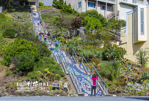 三天玩转让人怦然心动的旧金山