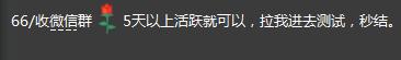 微信红包赌博骗局揭秘视频,微信红包赌博骗局