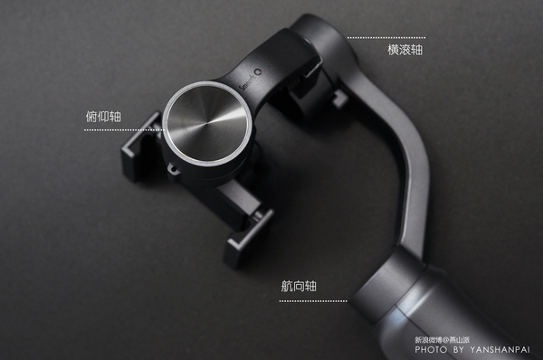 智云手机三轴稳定器smooth4,智云手机稳定器smooth-q使用教程