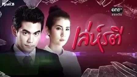 一入泰圈深似海,一入泰圈深似海解说