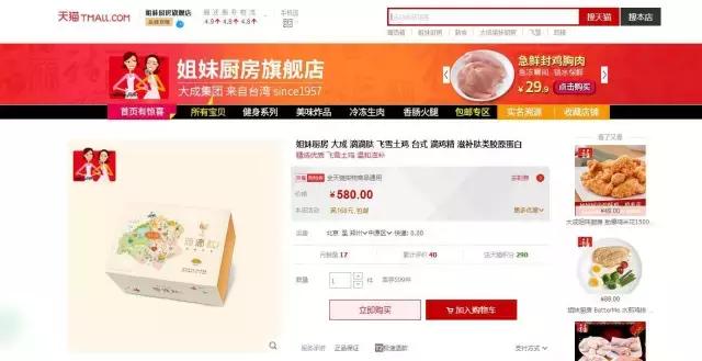 汪小菲代言的鸡精,汪小菲创办新公司