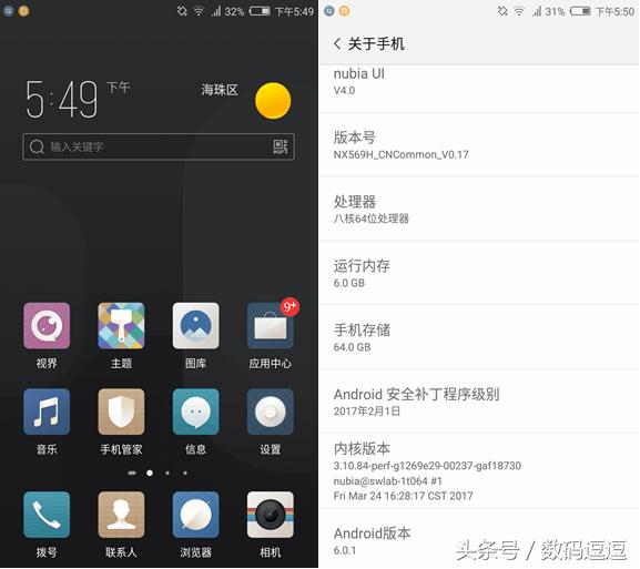 努比亚z17mini和oppor11哪个快,努比亚z17mini旗舰图片