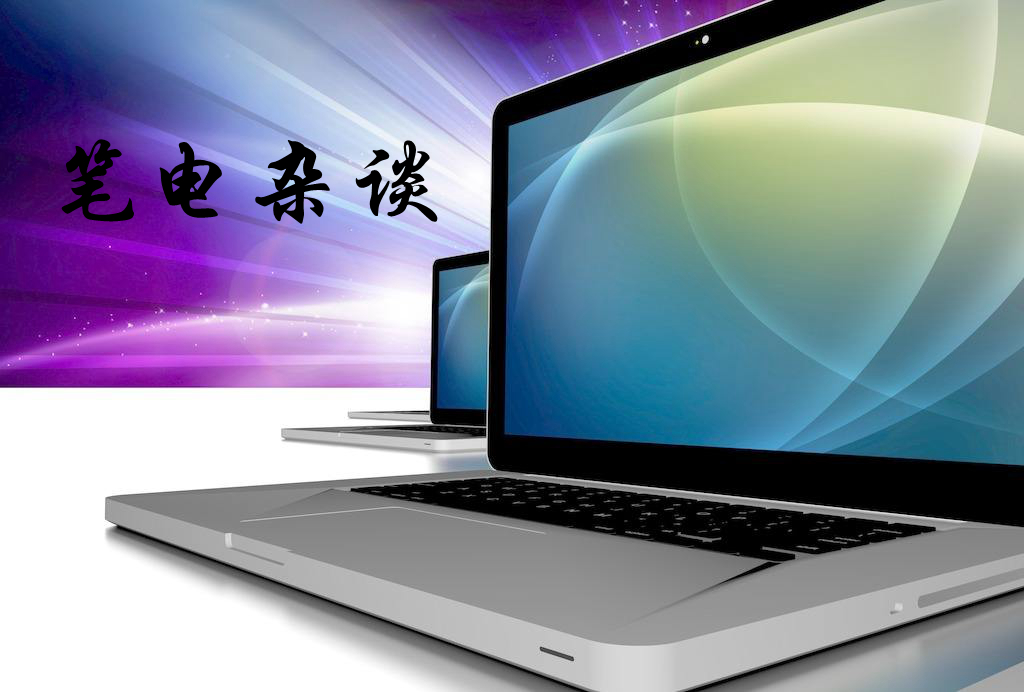 显卡大家避坑指南,数码科技杂谈细讲