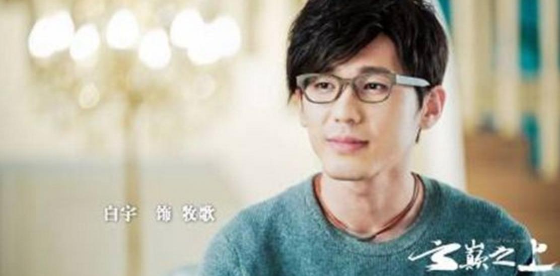 《云巅之上》牧歌:寡言,内心却是一片海