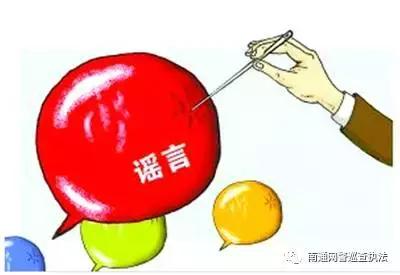 网警总结报告,南通网警