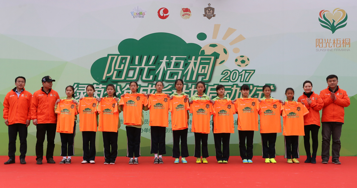 北控足球俱乐部,北控凤凰足球队