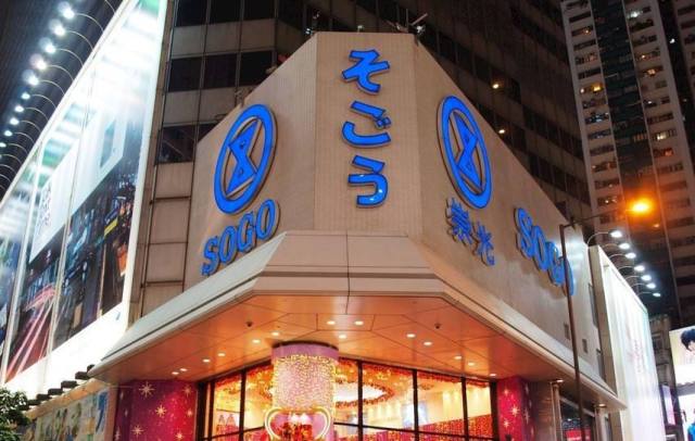 香港购物男士必买清单,香港必买化妆品