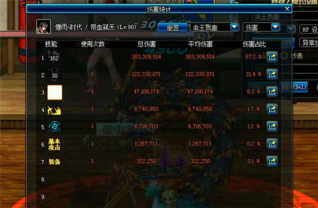 dnf男法师职业推荐端游,dnf热门职业