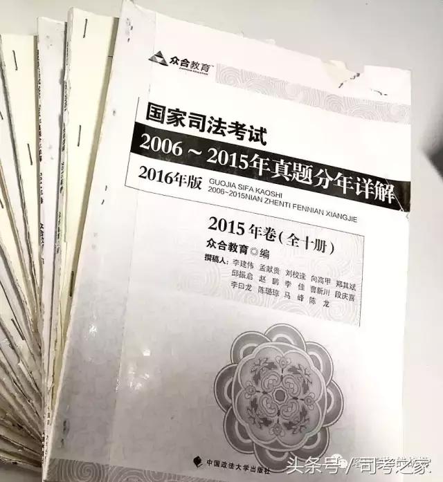 司考客观题真题,司考试题讲解视频