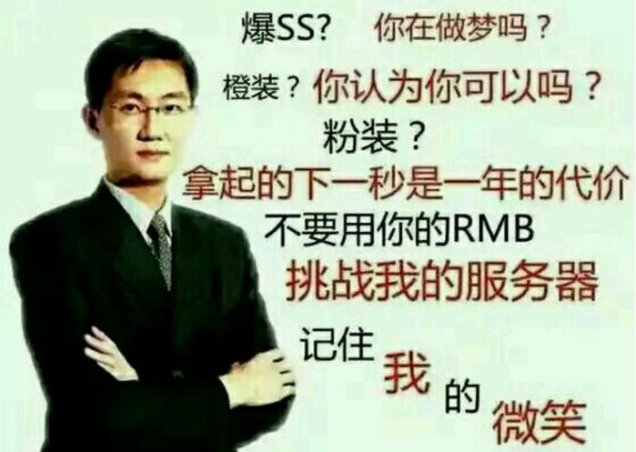 TGP与STEAM之间的暗潮涌动，腾讯想做什么？