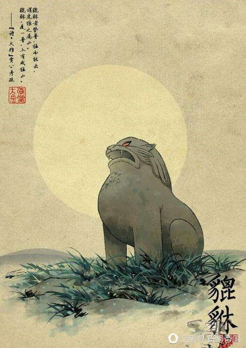 貔貅被罚的故事,中国神兽瑞兽貔貅