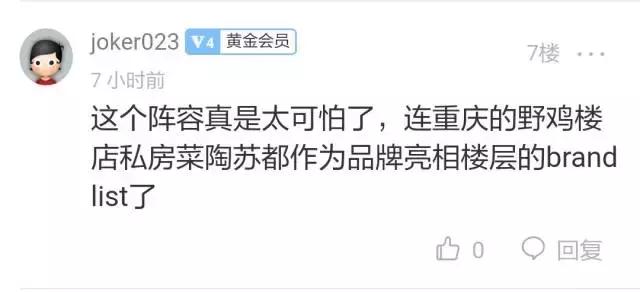 银泰in99购物中心和大悦城,银泰in99阳光岛