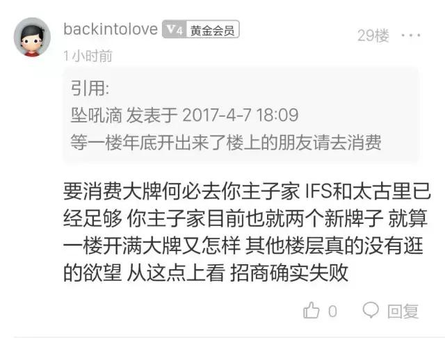 银泰in99购物中心和大悦城,银泰in99阳光岛