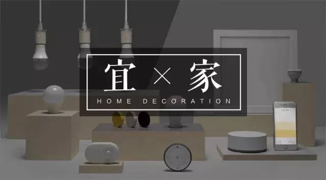 又要被宜家种草了，Trådfri智能照明系列，探索美妙的光线