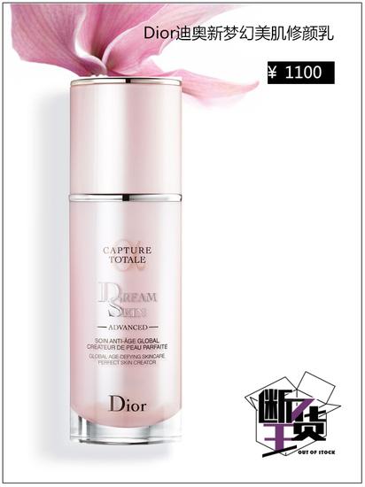 bb霜cc霜你用对了吗,bbcc霜