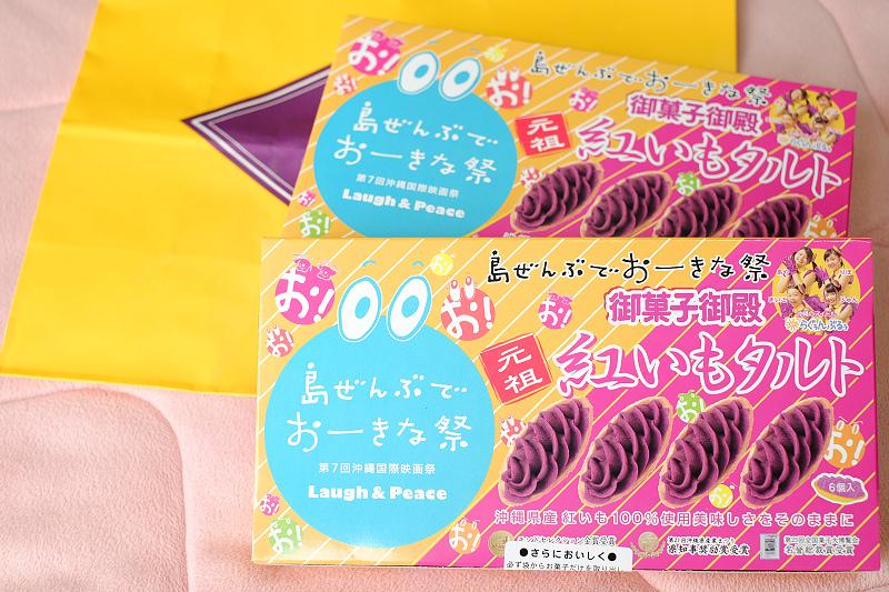 冲绳必买的伴手礼,冲绳伴手礼