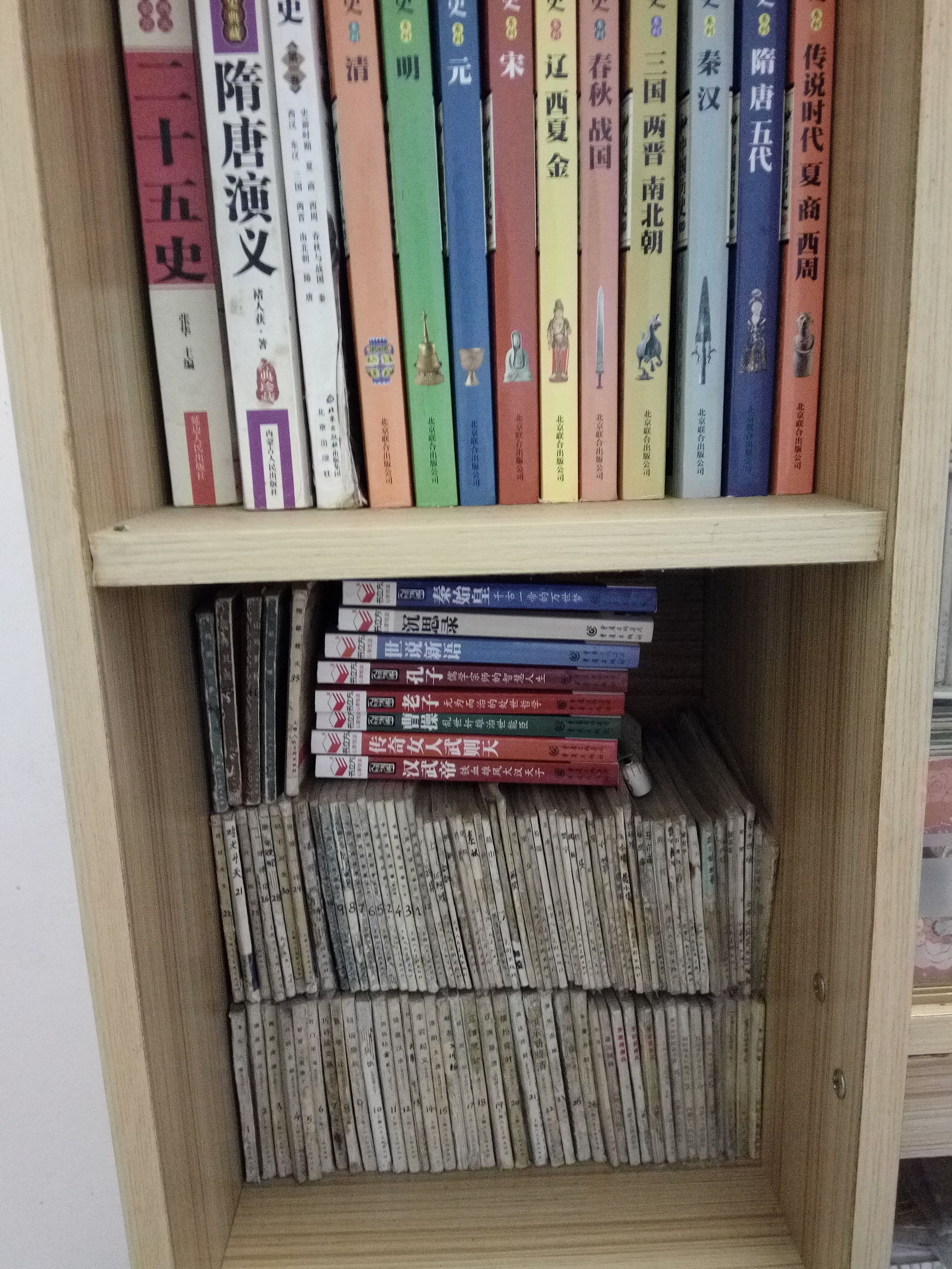 发达啦！一本小人书，网上卖8千！