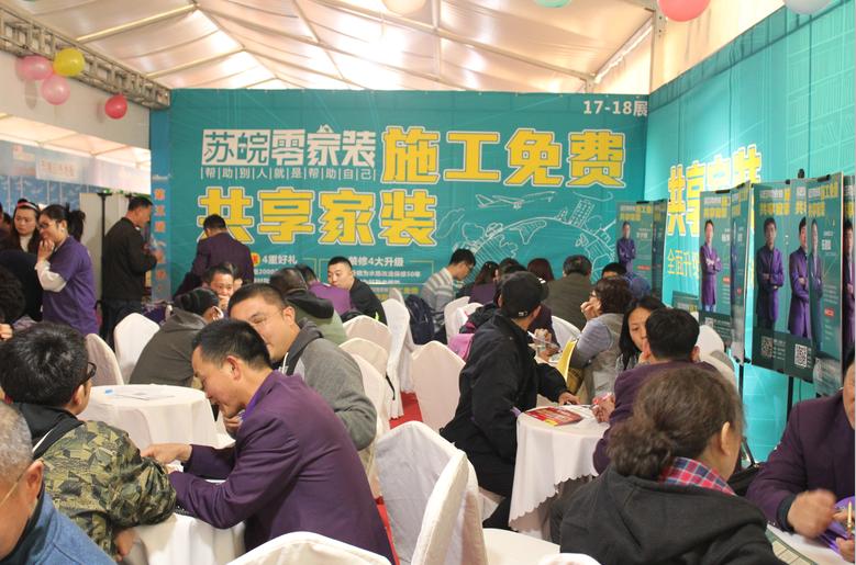 紫色军团来袭共享家装崭露头角