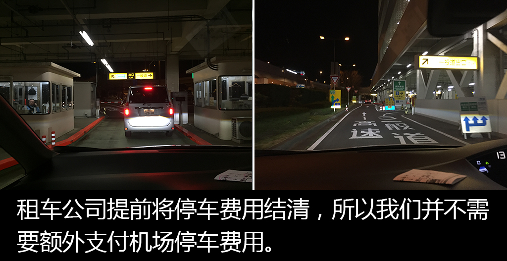 日本车迷旅游,车迷自驾游