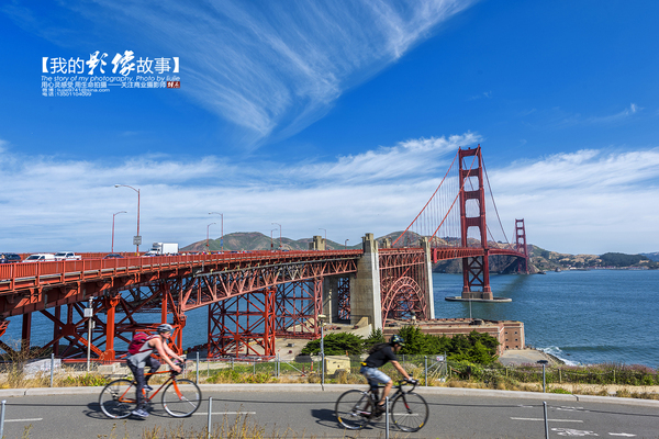 三天玩转让人怦然心动的旧金山