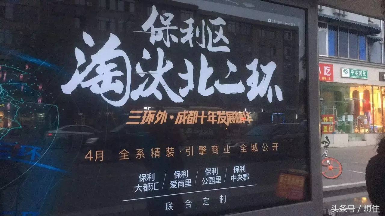 二度实探|那个宣称要“淘汰”北二环的大丰,你可能买不起了