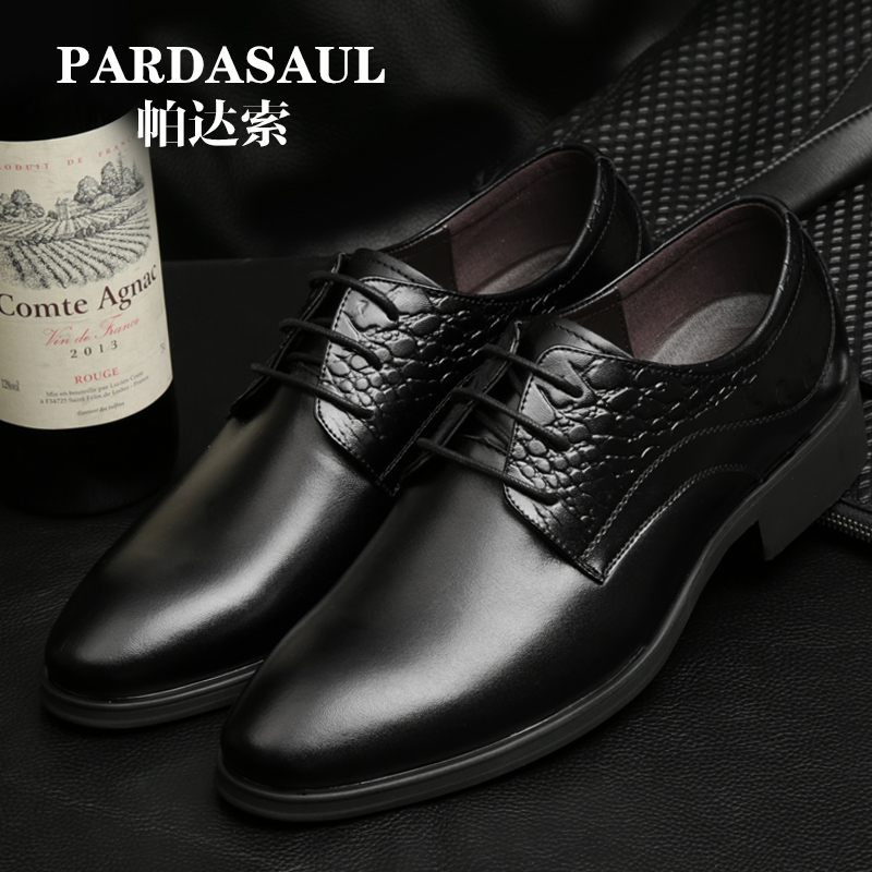 皮鞋清洗的正确方法,皮鞋清洗方法大全