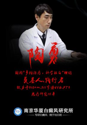 白癜风适合吃什么保健品,哪些食物对白癜风的治疗有帮助