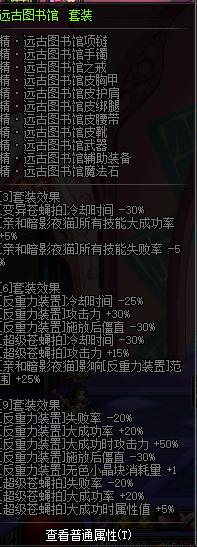 dnf混沌魔灵为啥伤害那么高,dnf魔灵多少级三觉