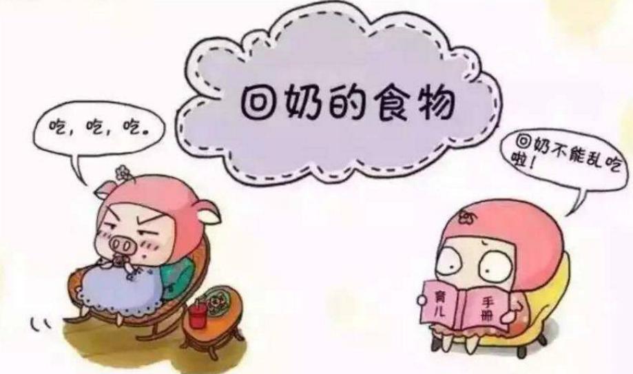 出月子后奶变少怎么追奶,生气母乳变少了如何追奶