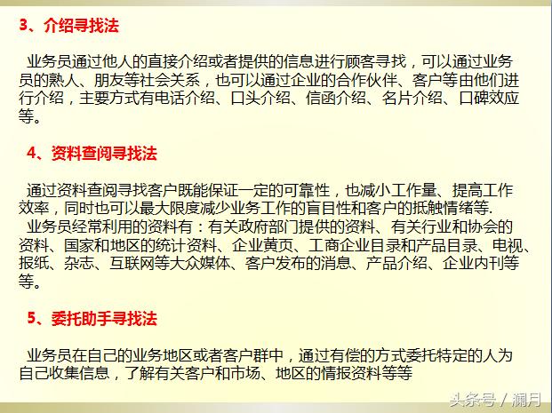 如何找客户要好评,怎么找你客户