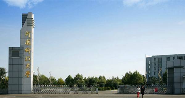 资源环境科学专业最好的大学排名