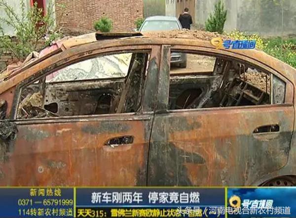 雪佛兰赛欧打着火后很快又熄火了,雪佛兰新赛欧失火监测