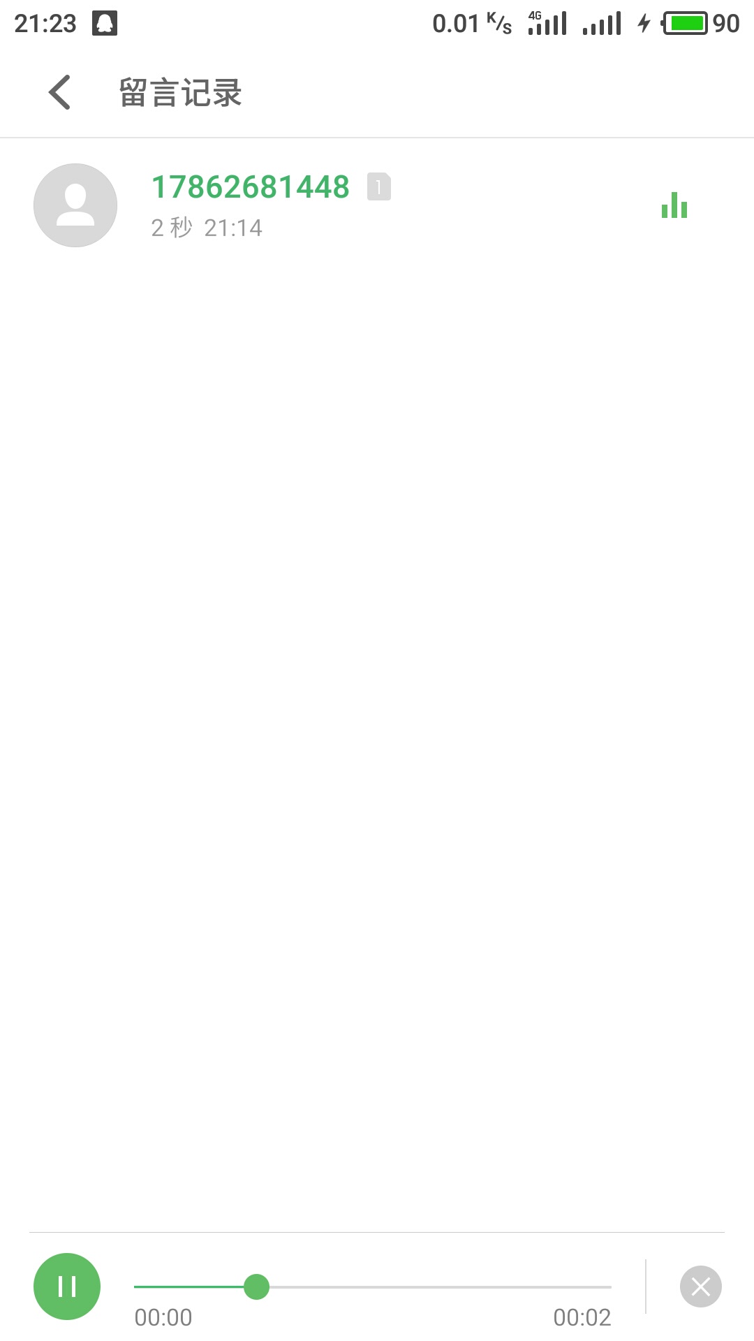 魅族flyme系统有什么优点,魅族新系统flyme8有哪些新功能