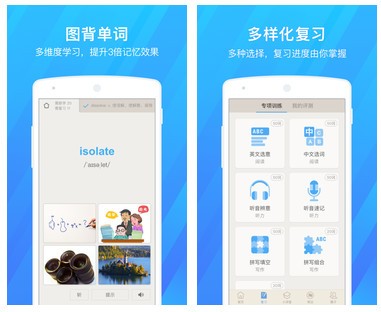 几个比较靠谱的app,中国常用的20款app排名