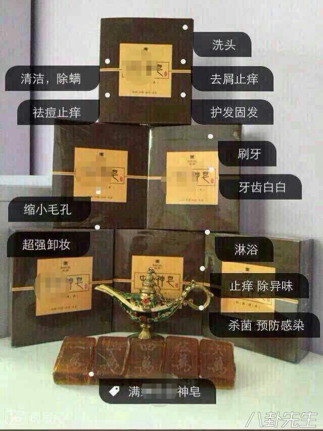 与“神医”刘洪滨相比,这些明星代言的虚假广告危害更大