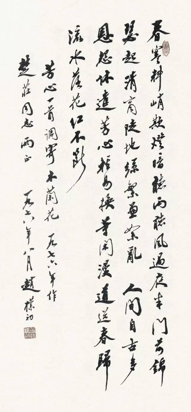 西泠印社比赛含金量,西泠印社和中书协哪个厉害