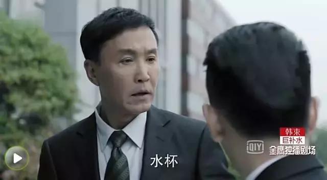 人民的名义同款夹克叫什么,人民的名义同款衣服