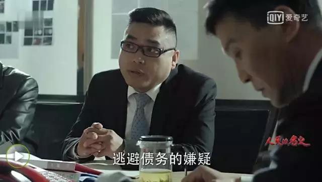 人民的名义同款夹克叫什么,人民的名义同款衣服