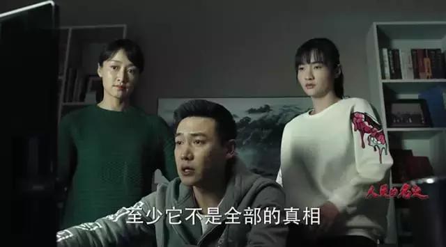 人民的名义同款夹克叫什么,人民的名义同款衣服