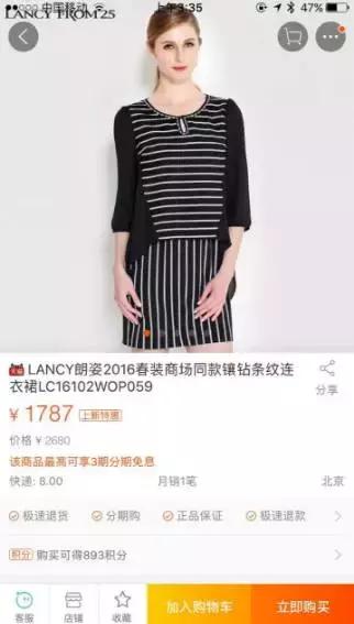 人民的名义同款夹克叫什么,人民的名义同款衣服