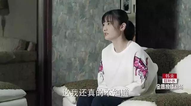 人民的名义同款夹克叫什么,人民的名义同款衣服