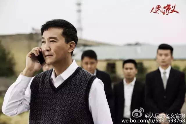 人民的名义同款夹克叫什么,人民的名义同款衣服