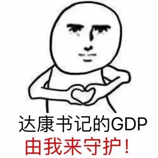 人民的名义同款夹克叫什么,人民的名义同款衣服