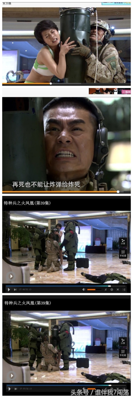 搞笑穿帮：铁齿铜牙纪晓岚中的王爷您抽的烟这么好，皇上知道吗？