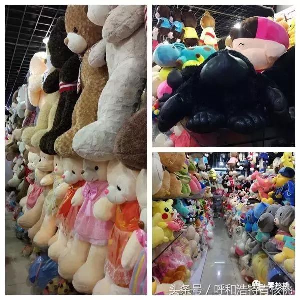 呼市玩具批发,呼市哪儿卖儿童玩具