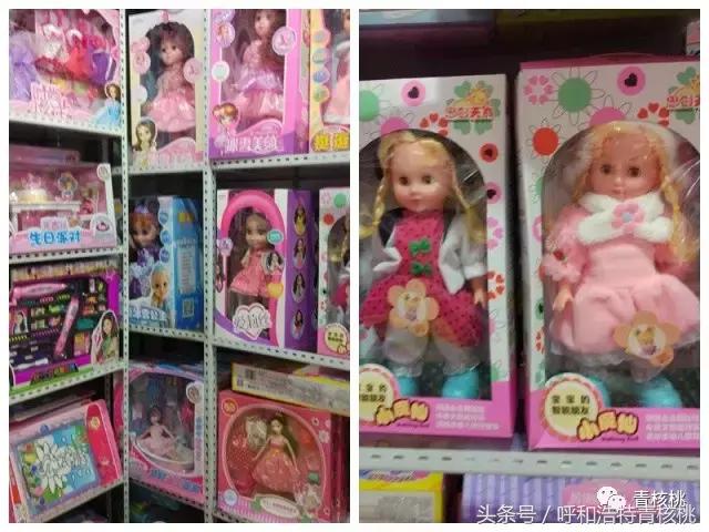 呼市玩具批发,呼市哪儿卖儿童玩具