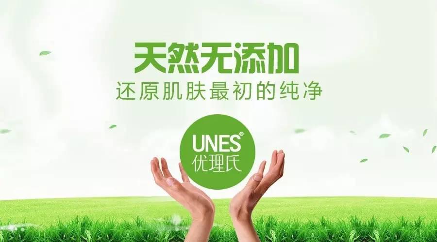 理肤天使积雪草精华原液,优理氏细致毛孔理肤原液使用方法