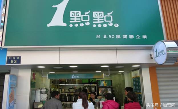 比奶茶还好喝的喜茶有哪些,一点点奶茶优劣势分析