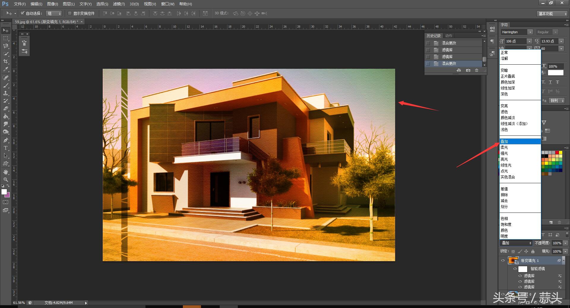 photoshop教程照片处理,ps荷花古风人物调色视频教程