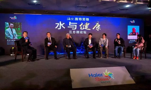 海尔净水器施特劳斯有哪些型号,海尔施特劳斯净水器1500p2